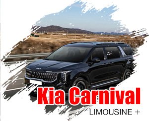 kia-carnival