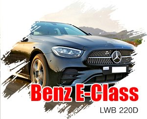 mercedes-benz-e-class